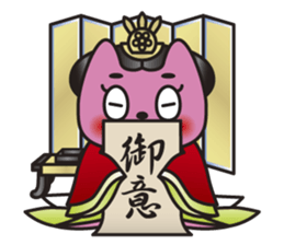 SAN-NO-MIYA the Princess Cat sticker #6270811
