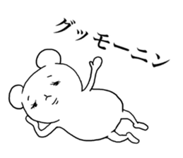 Oh!! Mouse!! sticker #6270824