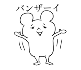 Oh!! Mouse!! sticker #6270828