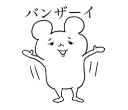 Oh!! Mouse!! sticker #6270828