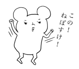 Oh!! Mouse!! sticker #6270832
