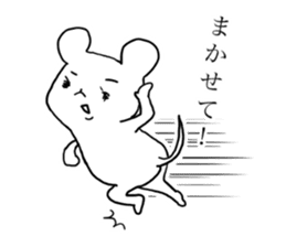 Oh!! Mouse!! sticker #6270841