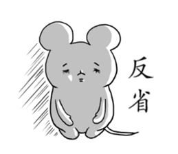 Oh!! Mouse!! sticker #6270847