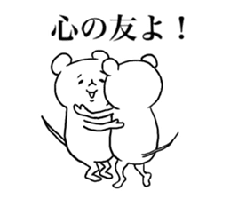 Oh!! Mouse!! sticker #6270855