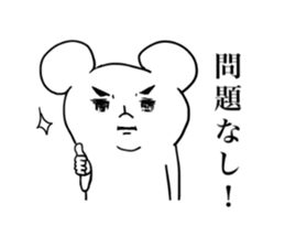 Oh!! Mouse!! sticker #6270857