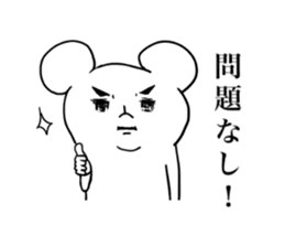 Oh!! Mouse!! sticker #6270857