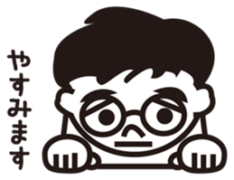 A Boy With Glasses Part2 sticker #6270865