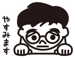A Boy With Glasses Part2 sticker #6270865