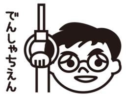 A Boy With Glasses Part2 sticker #6270868