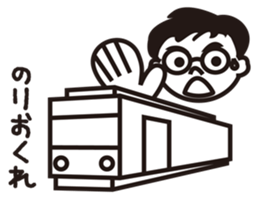 A Boy With Glasses Part2 sticker #6270869