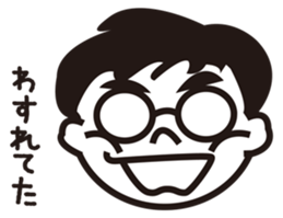 A Boy With Glasses Part2 sticker #6270879