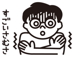 A Boy With Glasses Part2 sticker #6270891