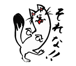 Tamu's" out tongue ermine" sticker #6270955