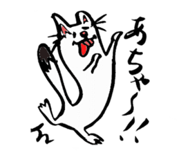 Tamu's" out tongue ermine" sticker #6270962