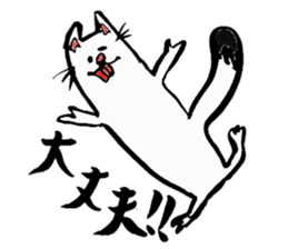 Tamu's" out tongue ermine" sticker #6270977