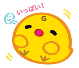 CHIC CHIC & EEGEL sticker #6271004