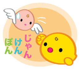 CHIC CHIC & EEGEL sticker #6271017