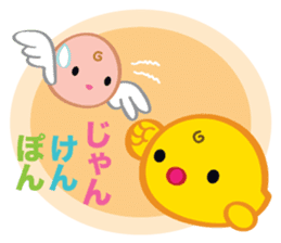 CHIC CHIC & EEGEL sticker #6271017