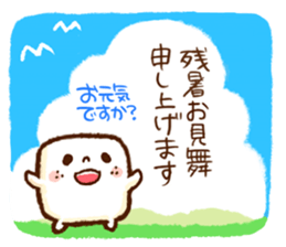 Sugar cube's summer vacation. sticker #6271101