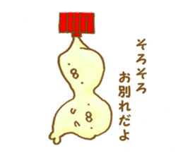 mayozarashi sticker #6271274