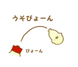 mayozarashi sticker #6271279