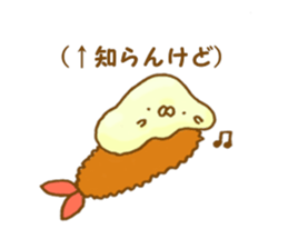 mayozarashi sticker #6271299