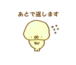 mayozarashi sticker #6271303