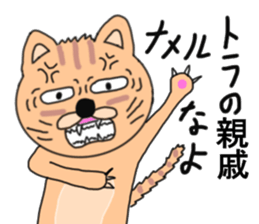 cat cat cat cats sticker #6271595