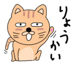 cat cat cat cats sticker #6271602