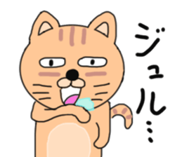 cat cat cat cats sticker #6271604