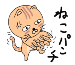 cat cat cat cats sticker #6271605