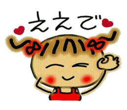 Kansai accent and summer! Cute MI. 3. sticker #6271772