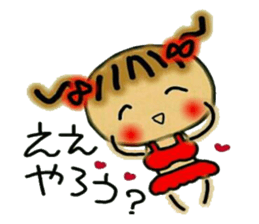 Kansai accent and summer! Cute MI. 3. sticker #6271773