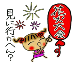 Kansai accent and summer! Cute MI. 3. sticker #6271777
