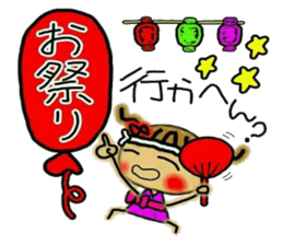 Kansai accent and summer! Cute MI. 3. sticker #6271778