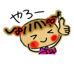 Kansai accent and summer! Cute MI. 3. sticker #6271780