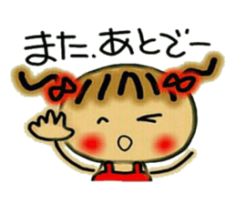 Kansai accent and summer! Cute MI. 3. sticker #6271784