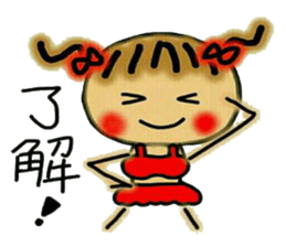 Kansai accent and summer! Cute MI. 3. sticker #6271786