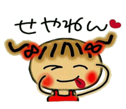 Kansai accent and summer! Cute MI. 3. sticker #6271790