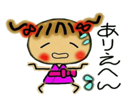 Kansai accent and summer! Cute MI. 3. sticker #6271792