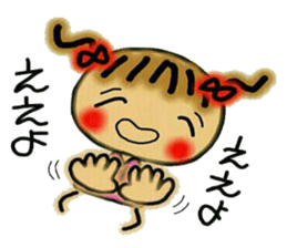 Kansai accent and summer! Cute MI. 3. sticker #6271799