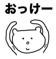 nya-sama Basic set sticker #6271928