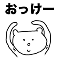 nya-sama Basic set sticker #6271928