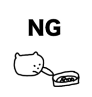 nya-sama Basic set sticker #6271933