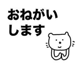 nya-sama Basic set sticker #6271936