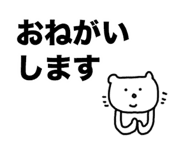 nya-sama Basic set sticker #6271936