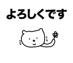 nya-sama Basic set sticker #6271937