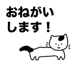 nya-sama Basic set sticker #6271939