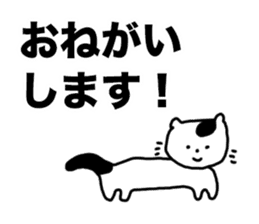 nya-sama Basic set sticker #6271939