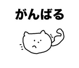 nya-sama Basic set sticker #6271944